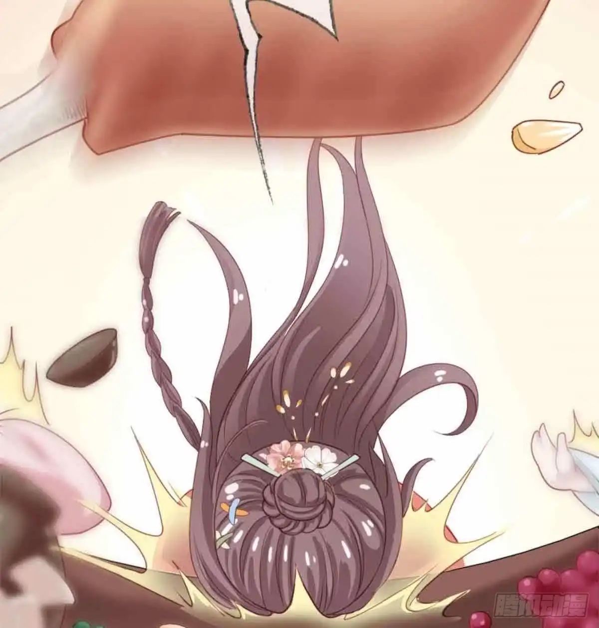 《站住！奉旨打劫》第1话 大当家的？！ 第15页