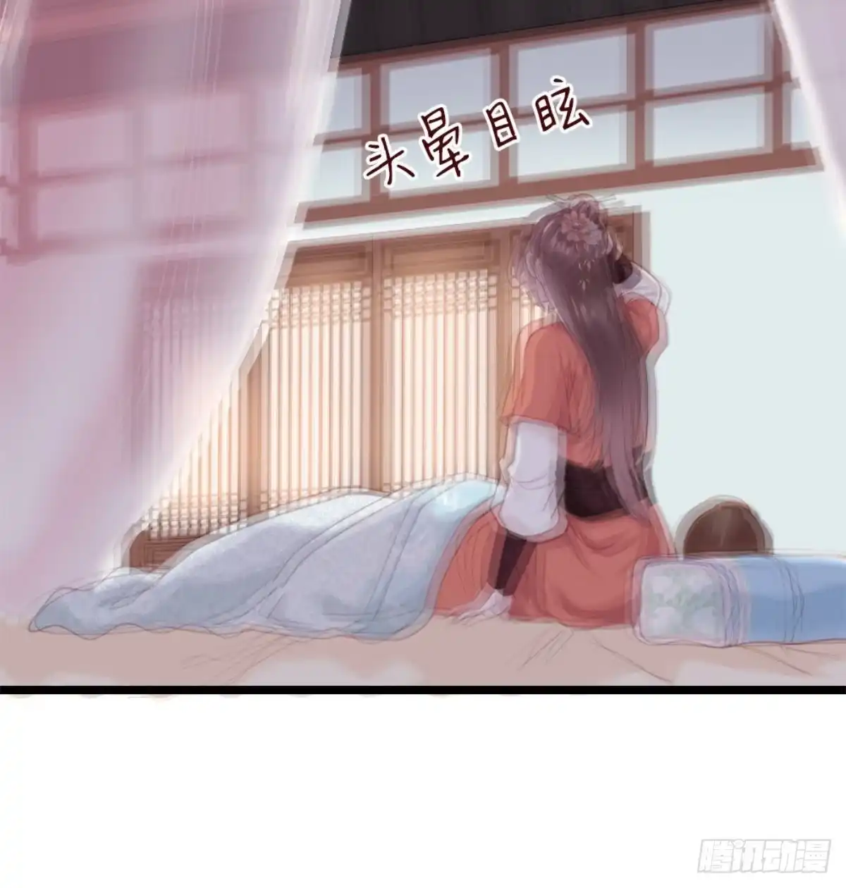 《站住！奉旨打劫》第1话 大当家的？！ 第24页