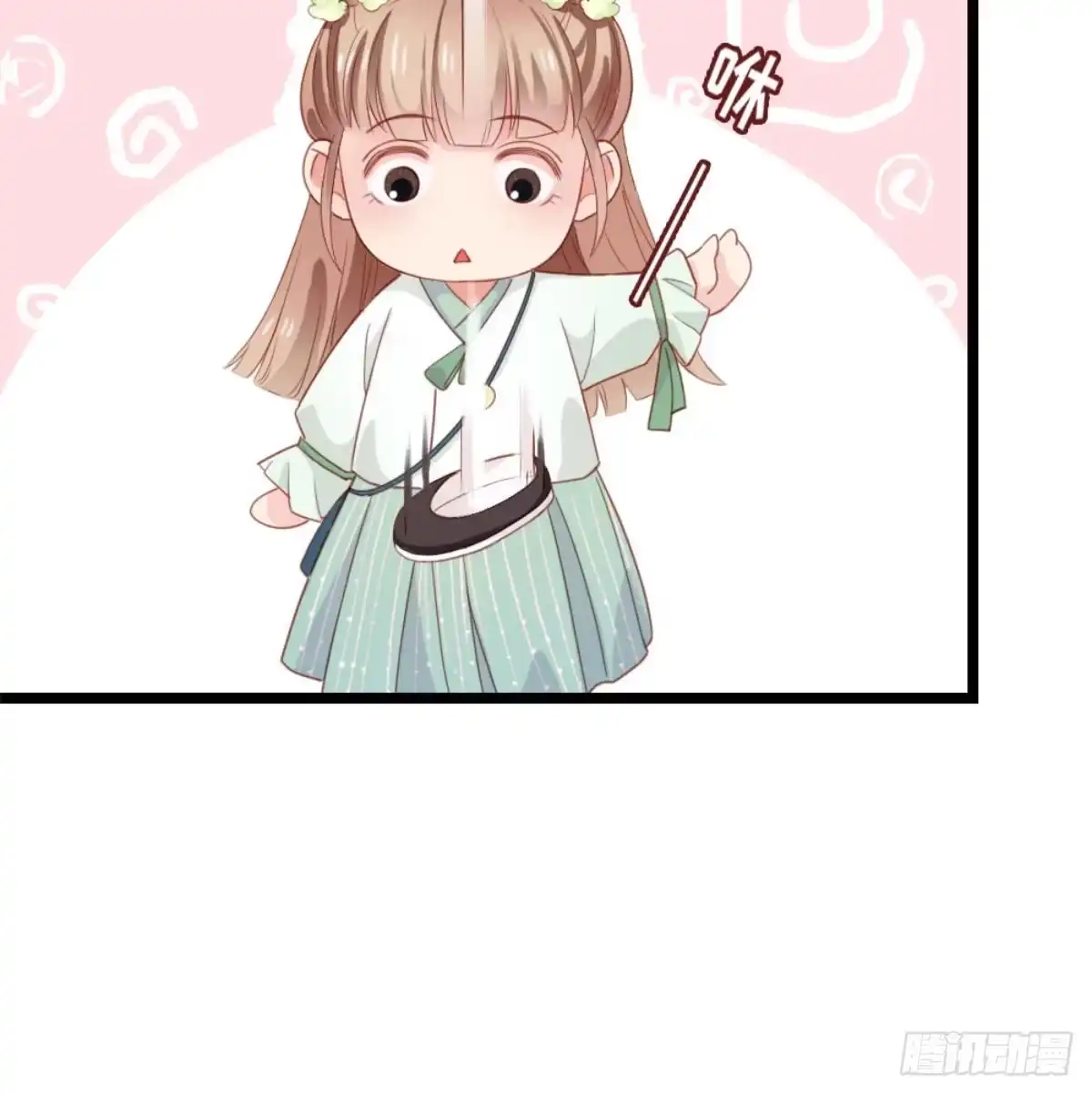 《站住！奉旨打劫》第1话 大当家的？！ 第49页
