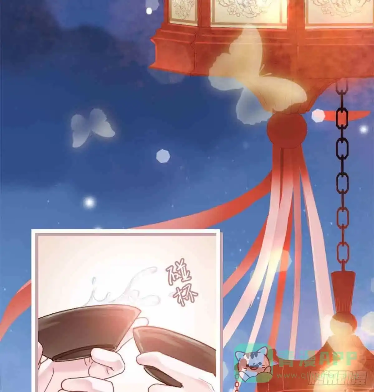 《站住！奉旨打劫》第1话 大当家的？！ 第6页