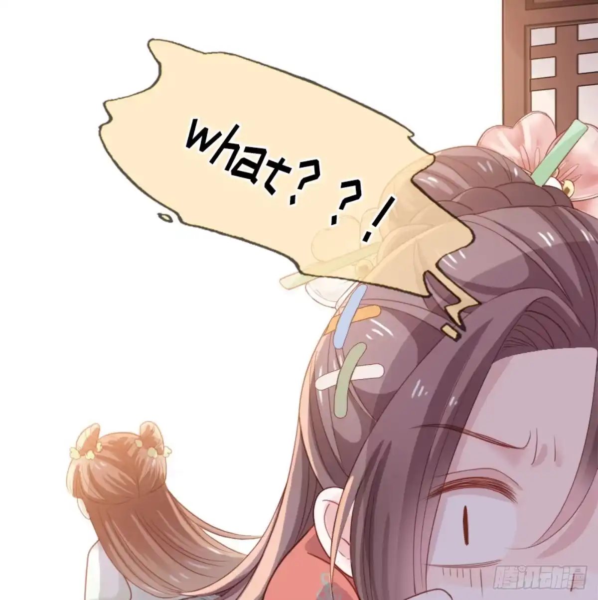 《站住！奉旨打劫》第1话 大当家的？！ 第60页