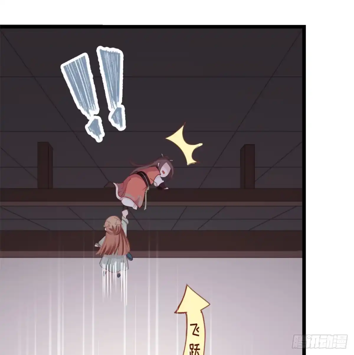 《站住！奉旨打劫》第1话 大当家的？！ 第57页