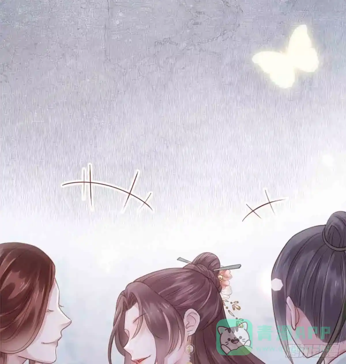 《站住！奉旨打劫》第1话 大当家的？！ 第11页