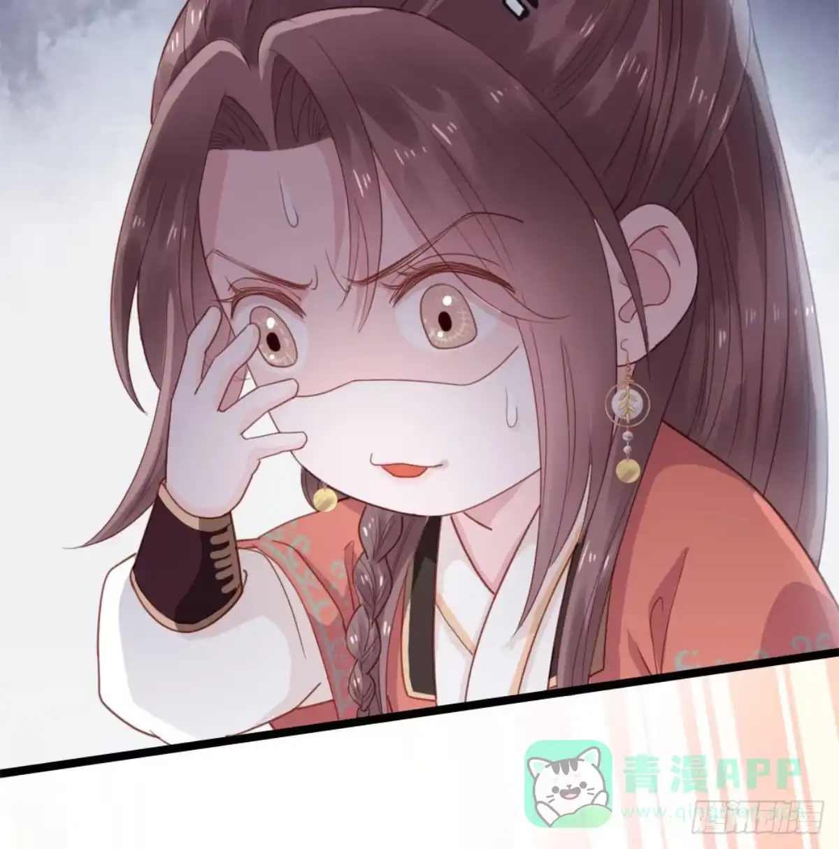 《站住！奉旨打劫》第1话 大当家的？！ 第41页
