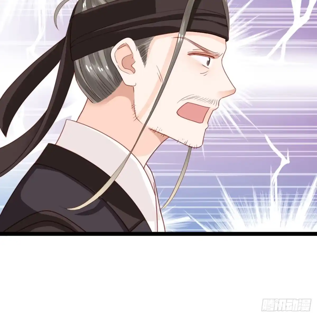 《站住！奉旨打劫》第19话 我可是要爽的 第9页