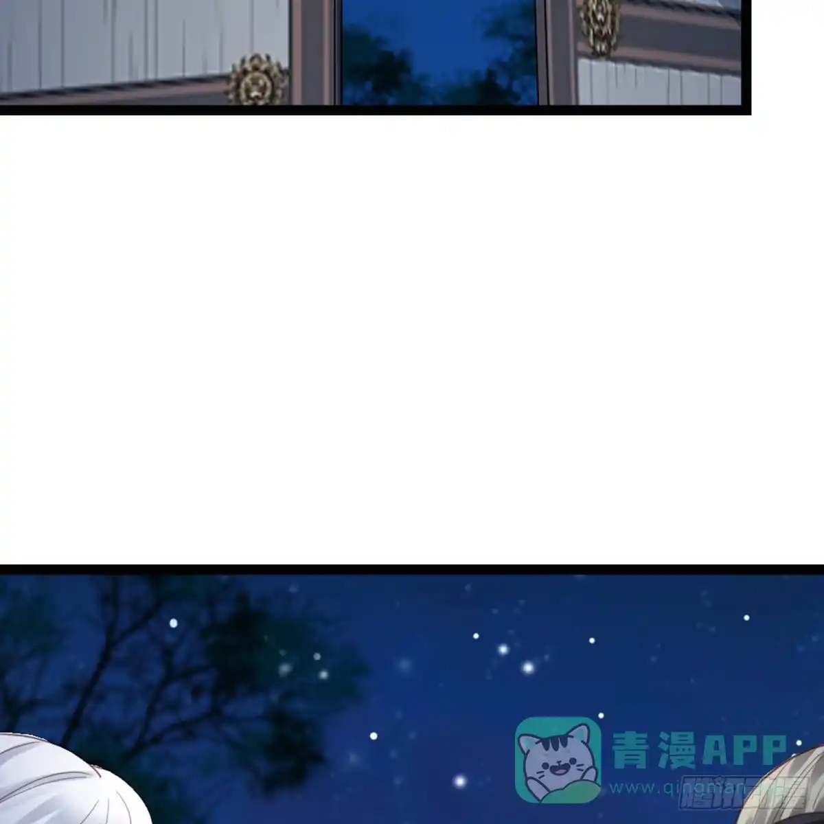 《站住！奉旨打劫》第19话 我可是要爽的 第6页