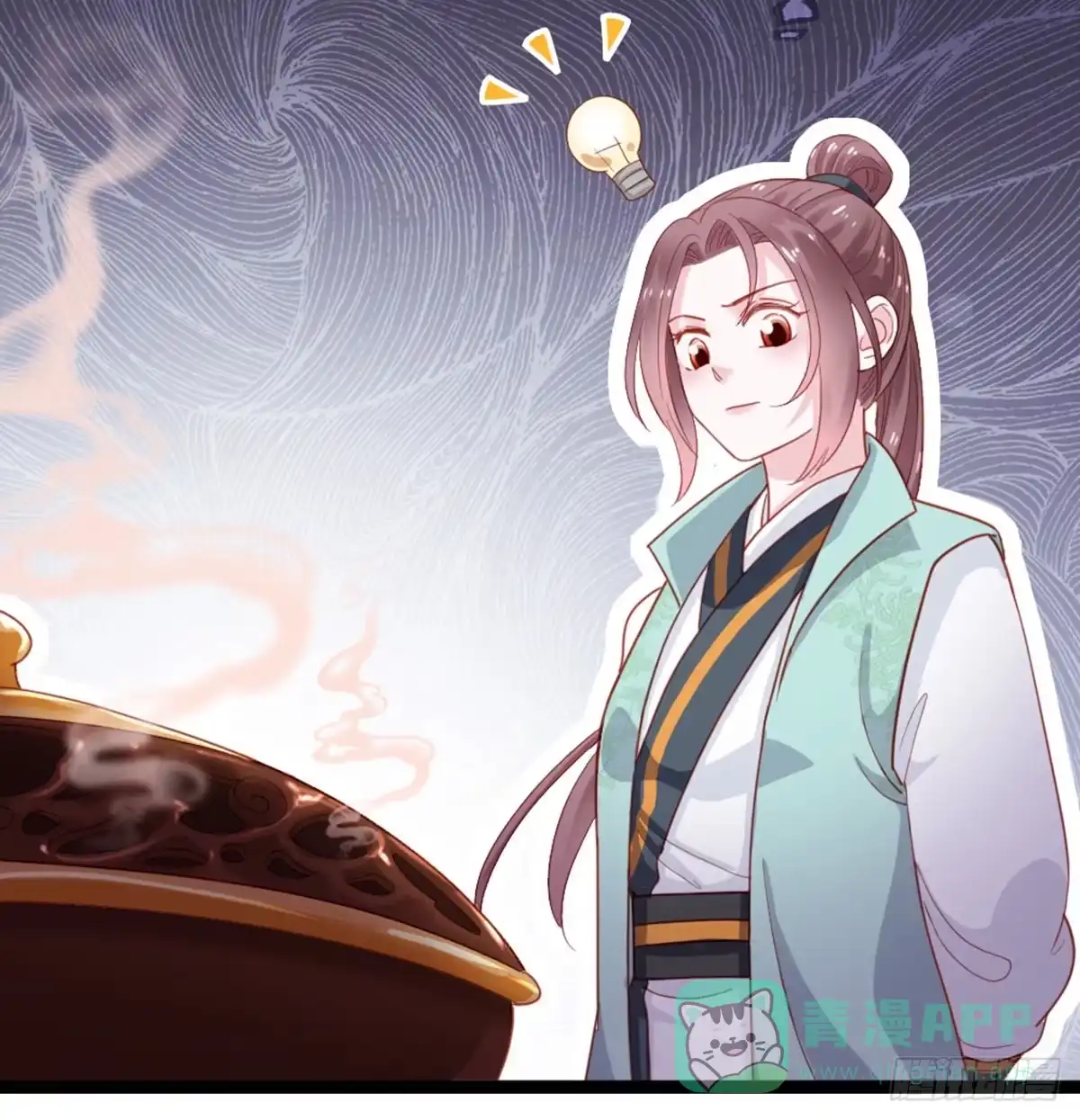 《站住！奉旨打劫》第19话 我可是要爽的 第31页