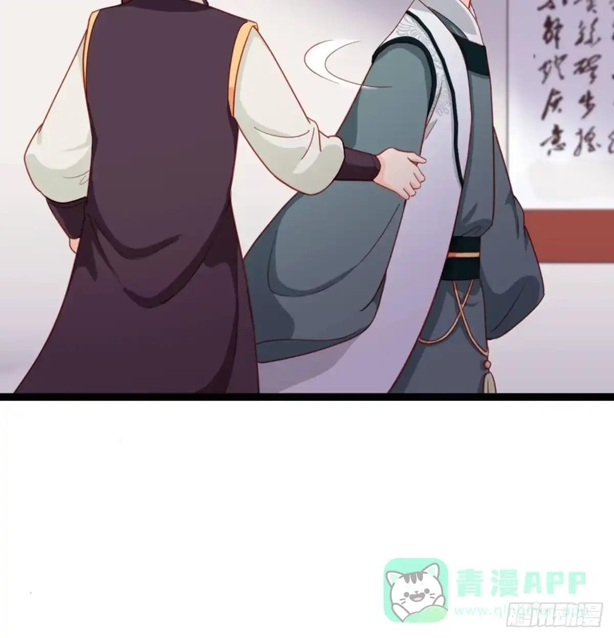 《站住！奉旨打劫》第19话 我可是要爽的 第46页
