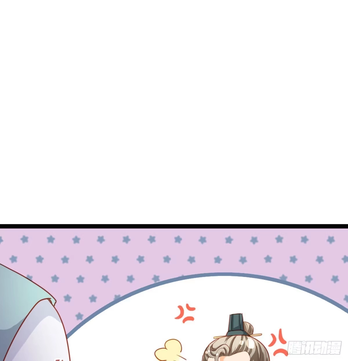 《站住！奉旨打劫》第19话 我可是要爽的 第32页