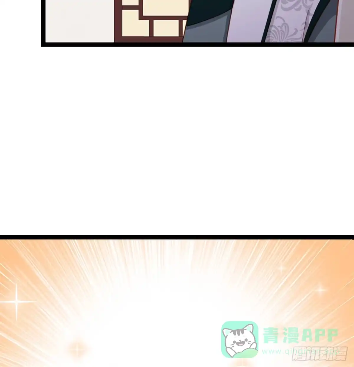《站住！奉旨打劫》第19话 我可是要爽的 第41页