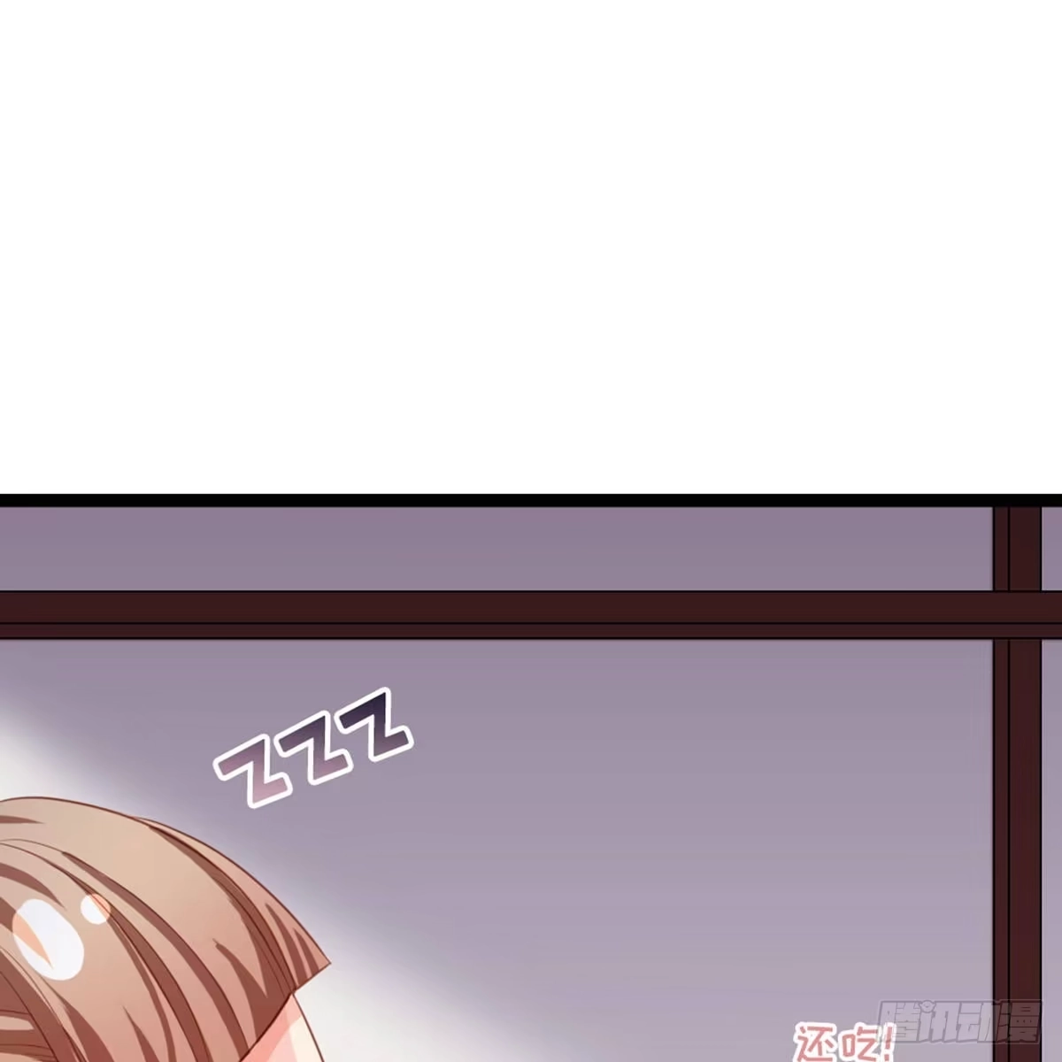 《站住！奉旨打劫》第19话 我可是要爽的 第18页