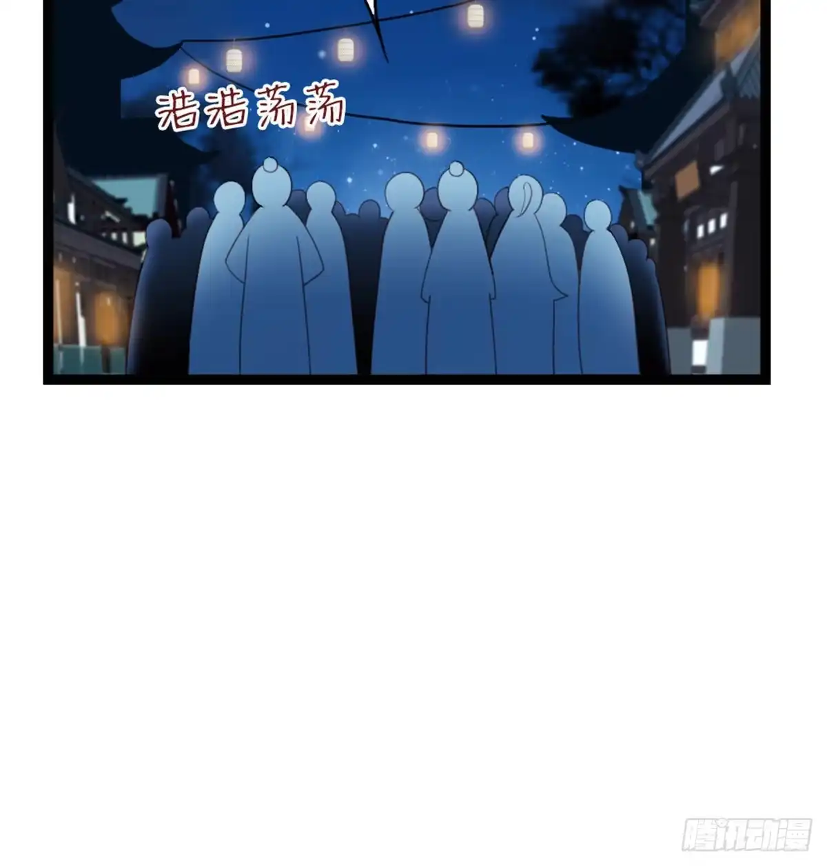 《站住！奉旨打劫》第20话 怎么回事 第55页