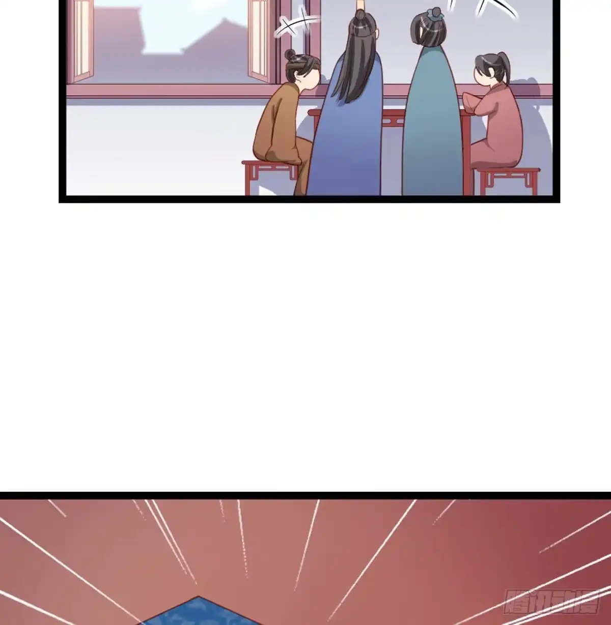 《站住！奉旨打劫》第21话 我辈楷模！ 第39页