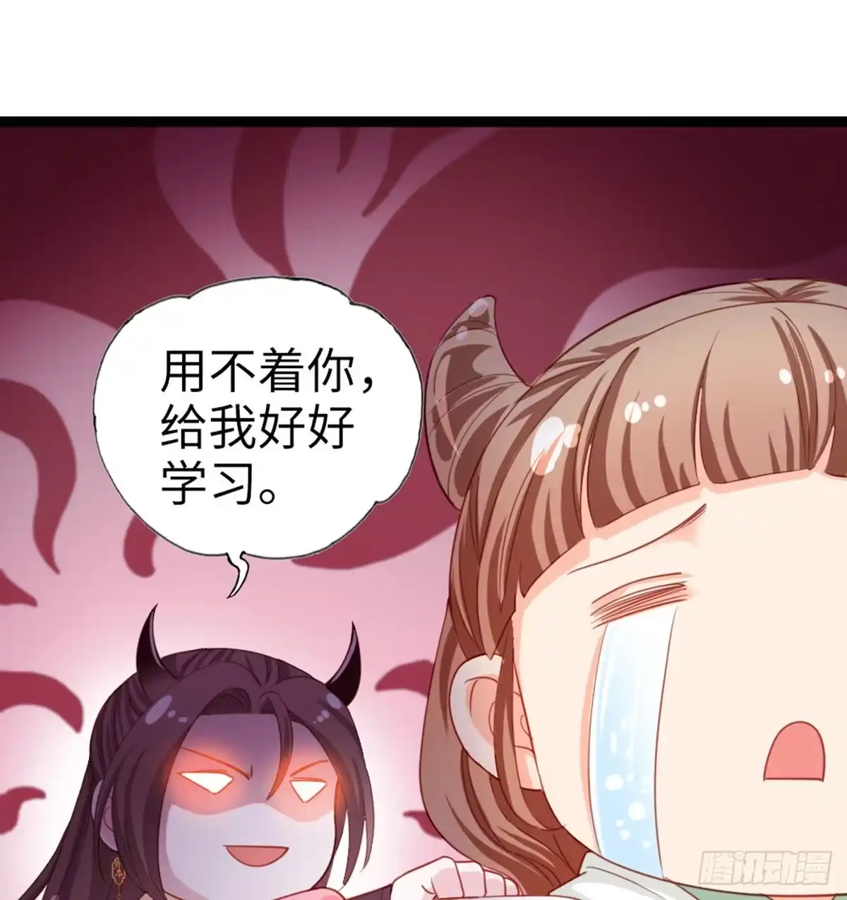 《站住！奉旨打劫》第21话 我辈楷模！ 第58页
