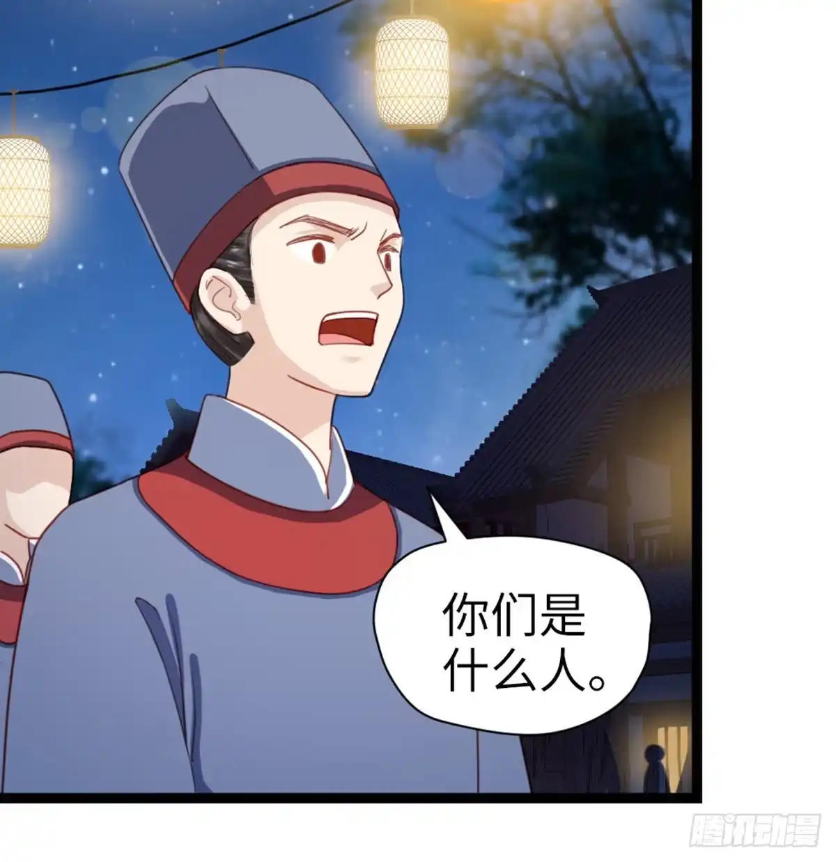《站住！奉旨打劫》第21话 我辈楷模！ 第8页