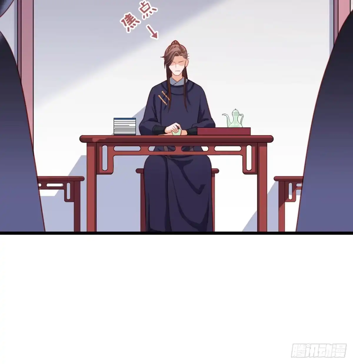 《站住！奉旨打劫》第21话 我辈楷模！ 第25页