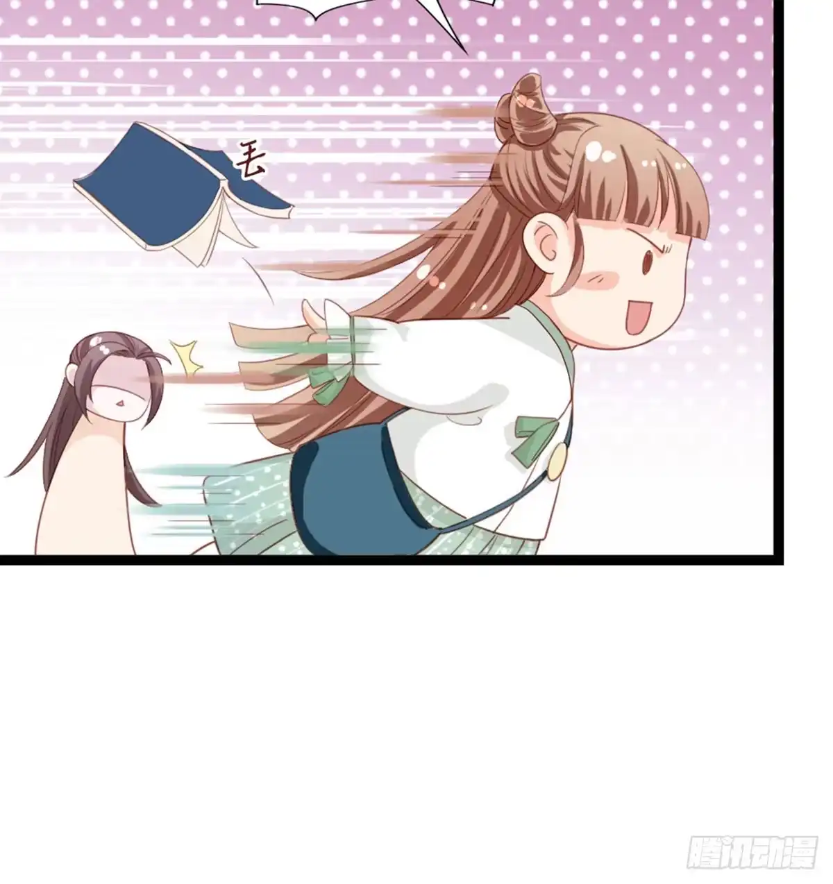 《站住！奉旨打劫》第21话 我辈楷模！ 第57页