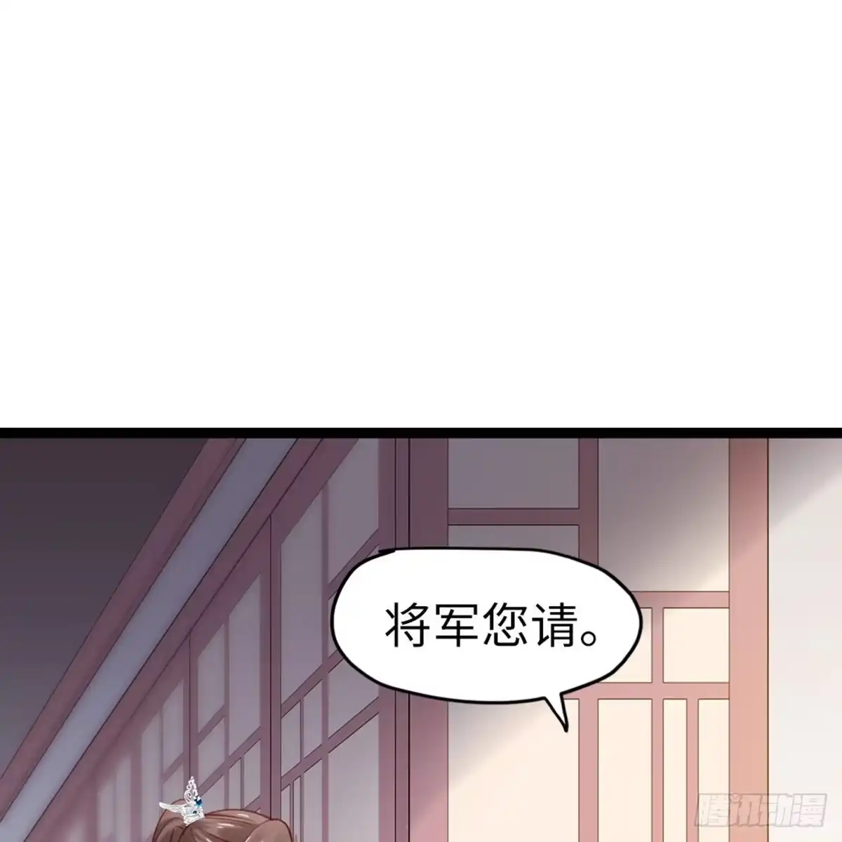 《站住！奉旨打劫》第22话 万一是好事儿呢？ 第49页