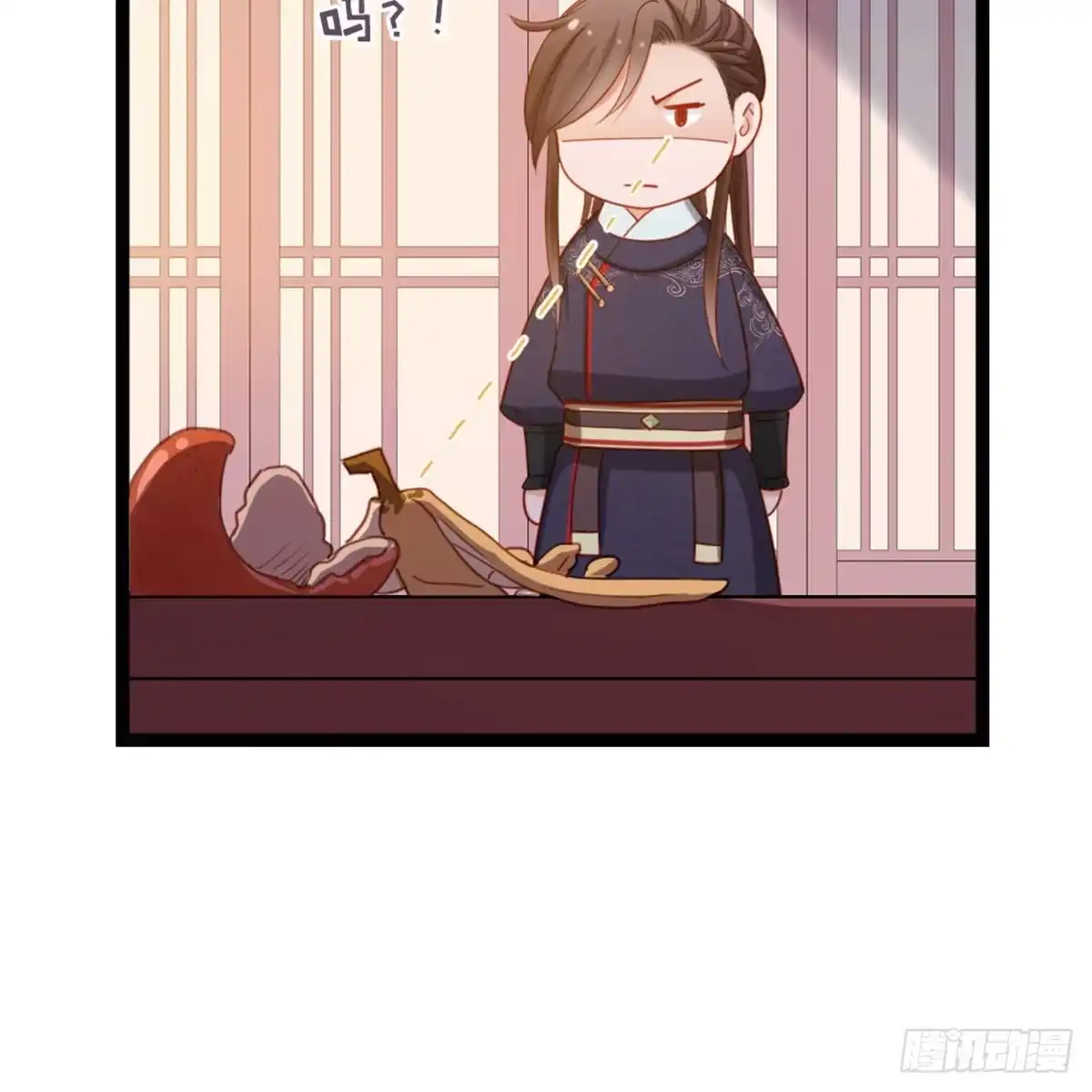《站住！奉旨打劫》第22话 万一是好事儿呢？ 第54页