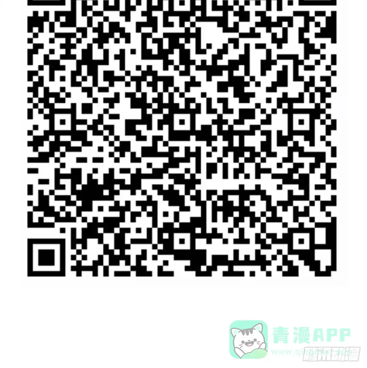 《站住！奉旨打劫》第23话 得了便宜还卖乖 第71页