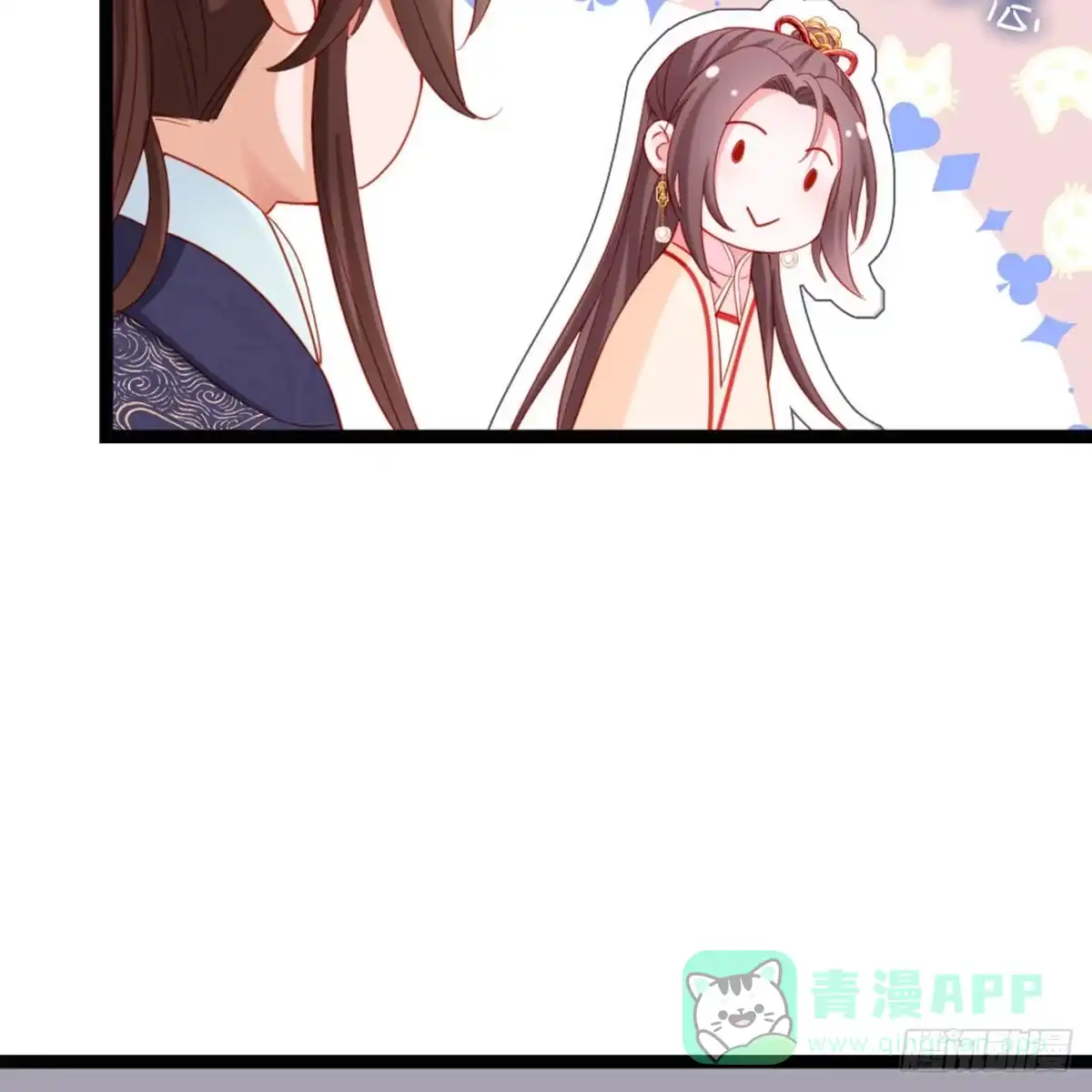 《站住！奉旨打劫》第23话 得了便宜还卖乖 第16页