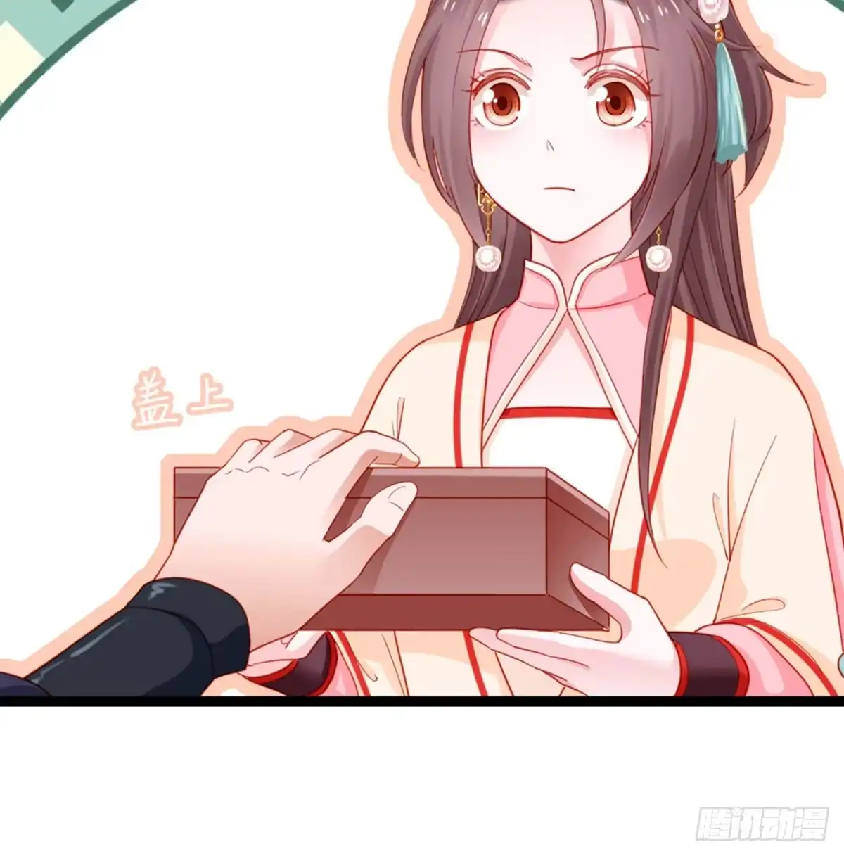 《站住！奉旨打劫》第23话 得了便宜还卖乖 第53页