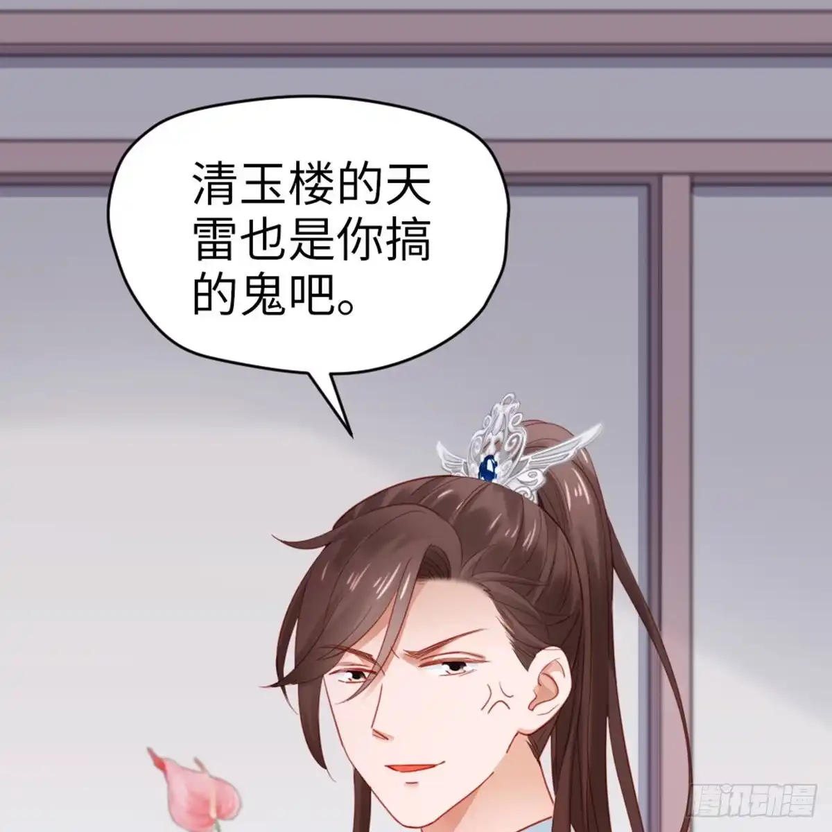 《站住！奉旨打劫》第23话 得了便宜还卖乖 第17页