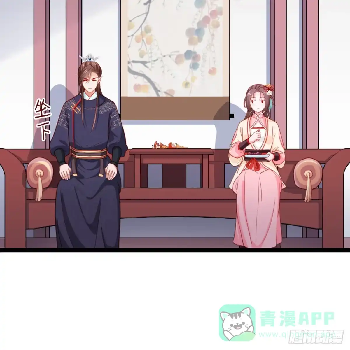 《站住！奉旨打劫》第23话 得了便宜还卖乖 第6页