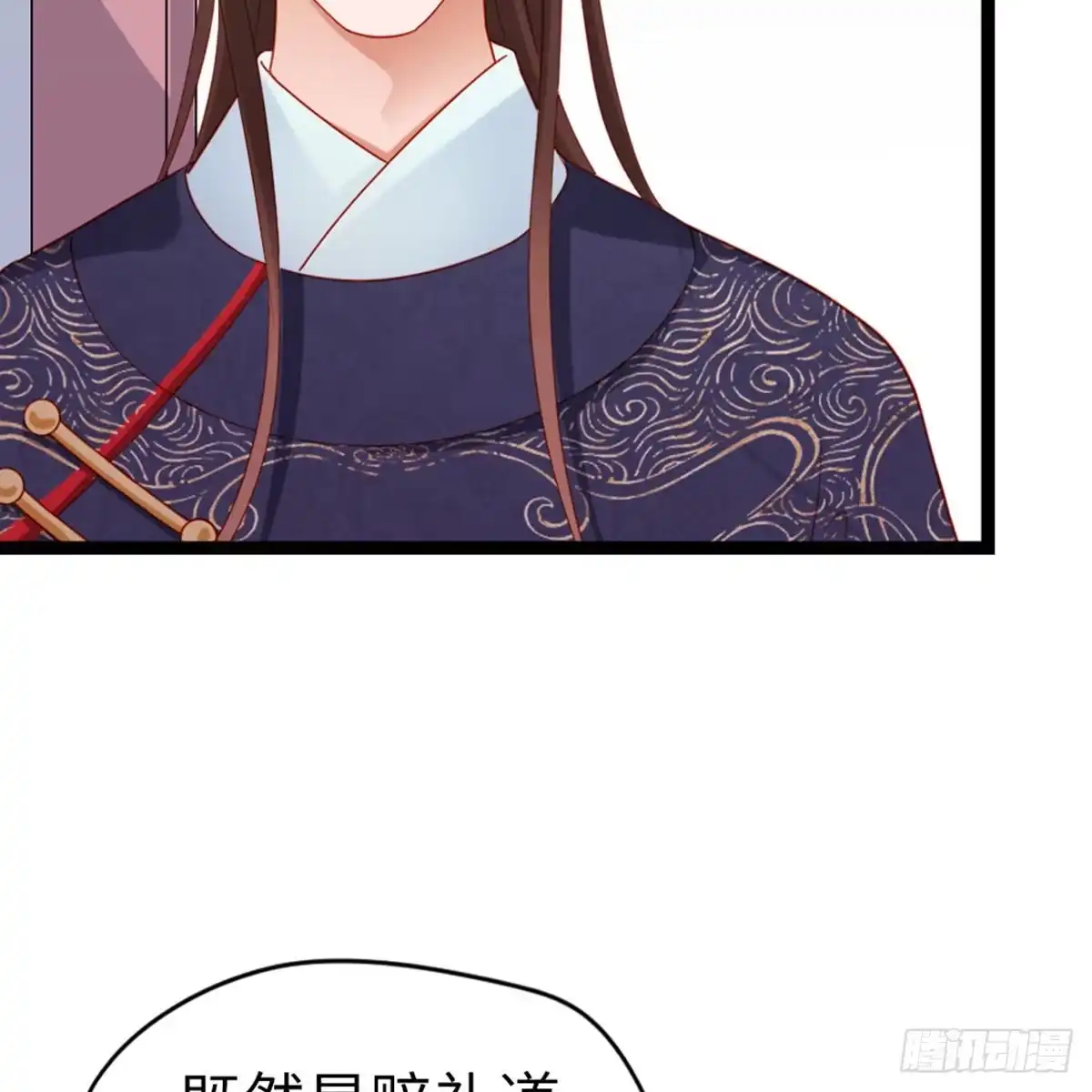 《站住！奉旨打劫》第23话 得了便宜还卖乖 第8页