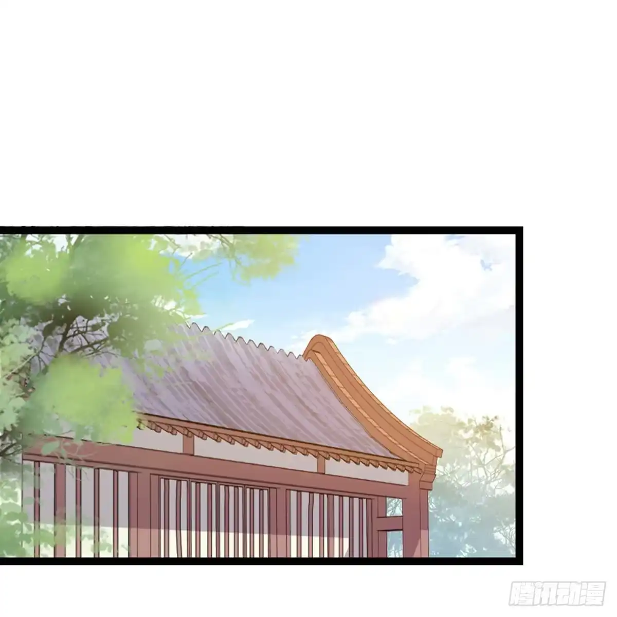 《站住！奉旨打劫》第24话 菊花残，满地伤 第44页