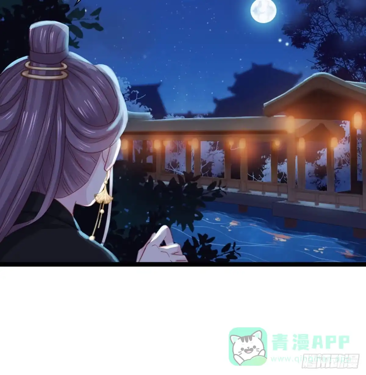 《站住！奉旨打劫》第25话 夜探郡守府 第46页