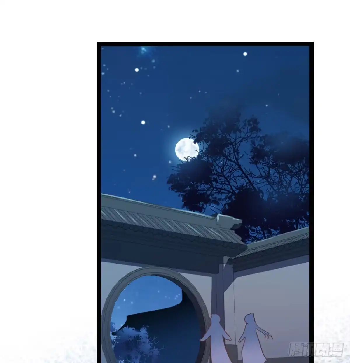 《站住！奉旨打劫》第25话 夜探郡守府 第50页