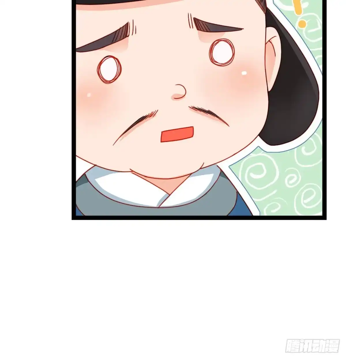 《站住！奉旨打劫》第25话 夜探郡守府 第7页