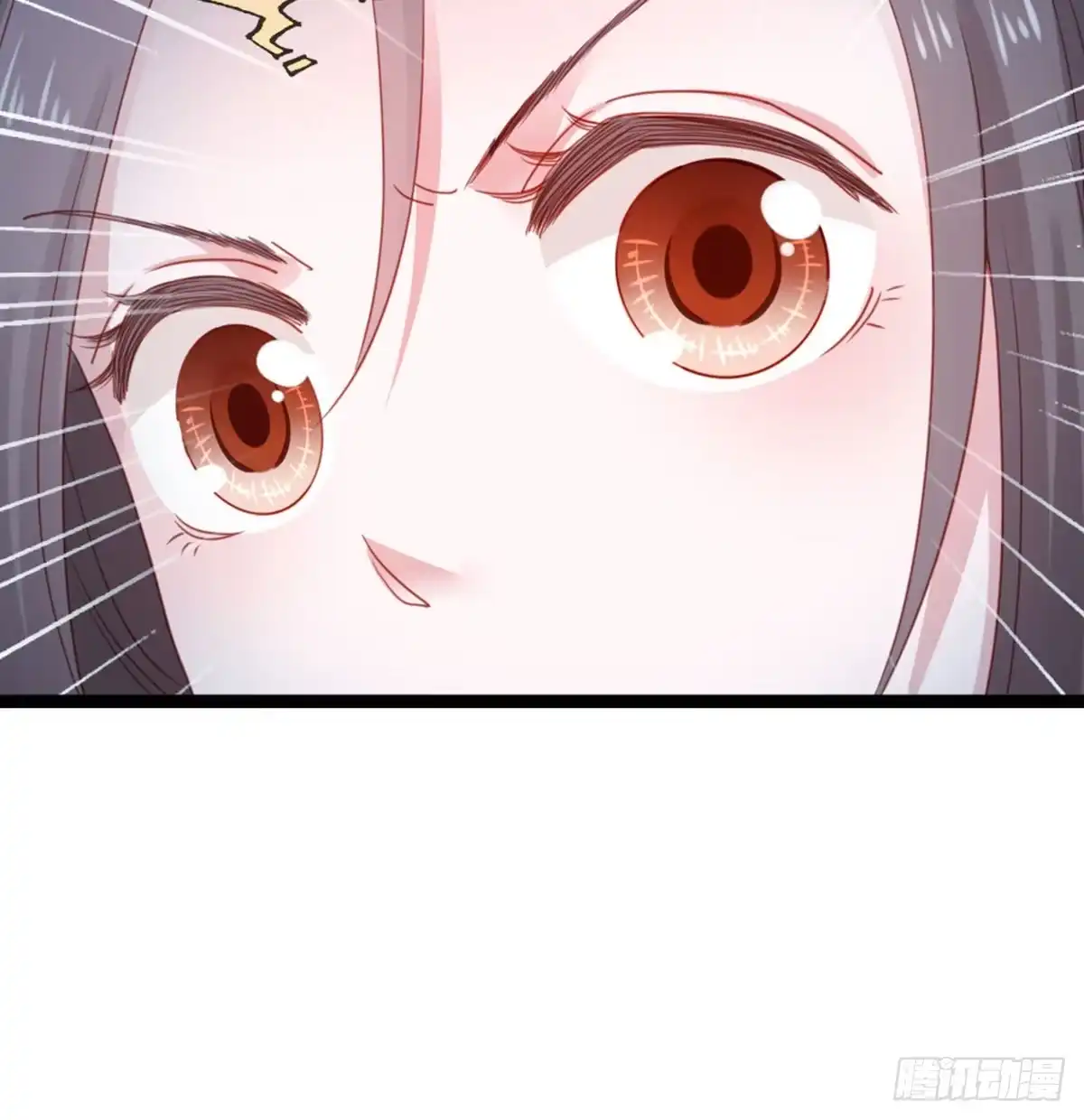 《站住！奉旨打劫》第26话 改行当大盗了？ 第28页