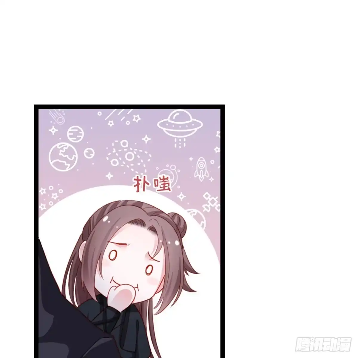 《站住！奉旨打劫》第26话 改行当大盗了？ 第5页
