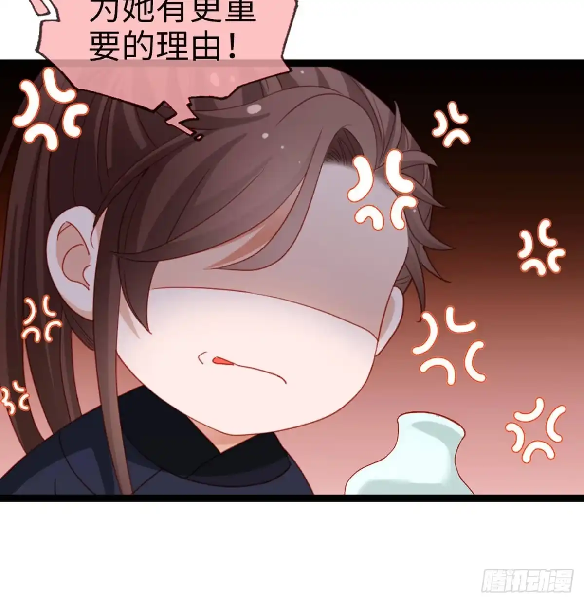 《站住！奉旨打劫》第26话 改行当大盗了？ 第44页
