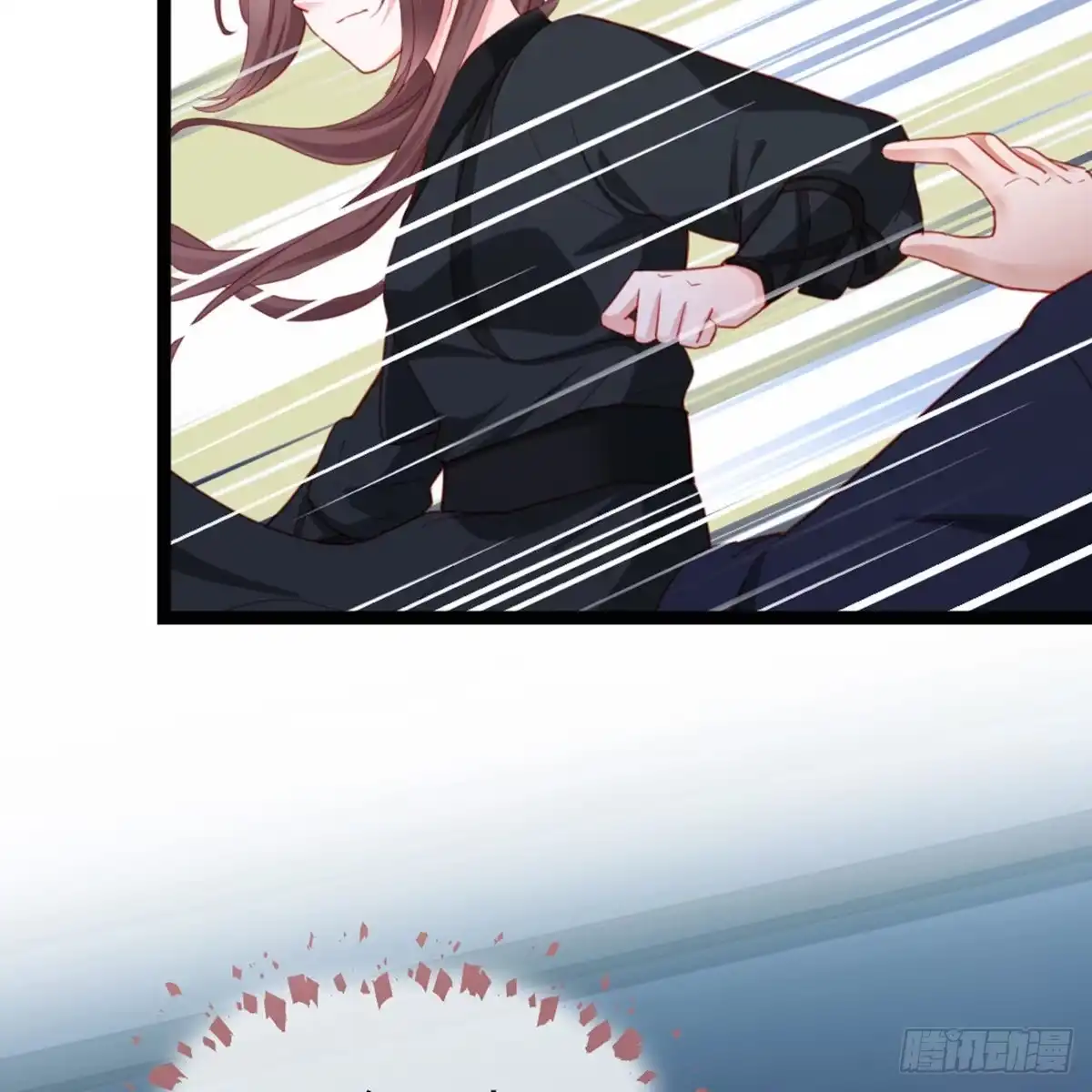 《站住！奉旨打劫》第26话 改行当大盗了？ 第18页