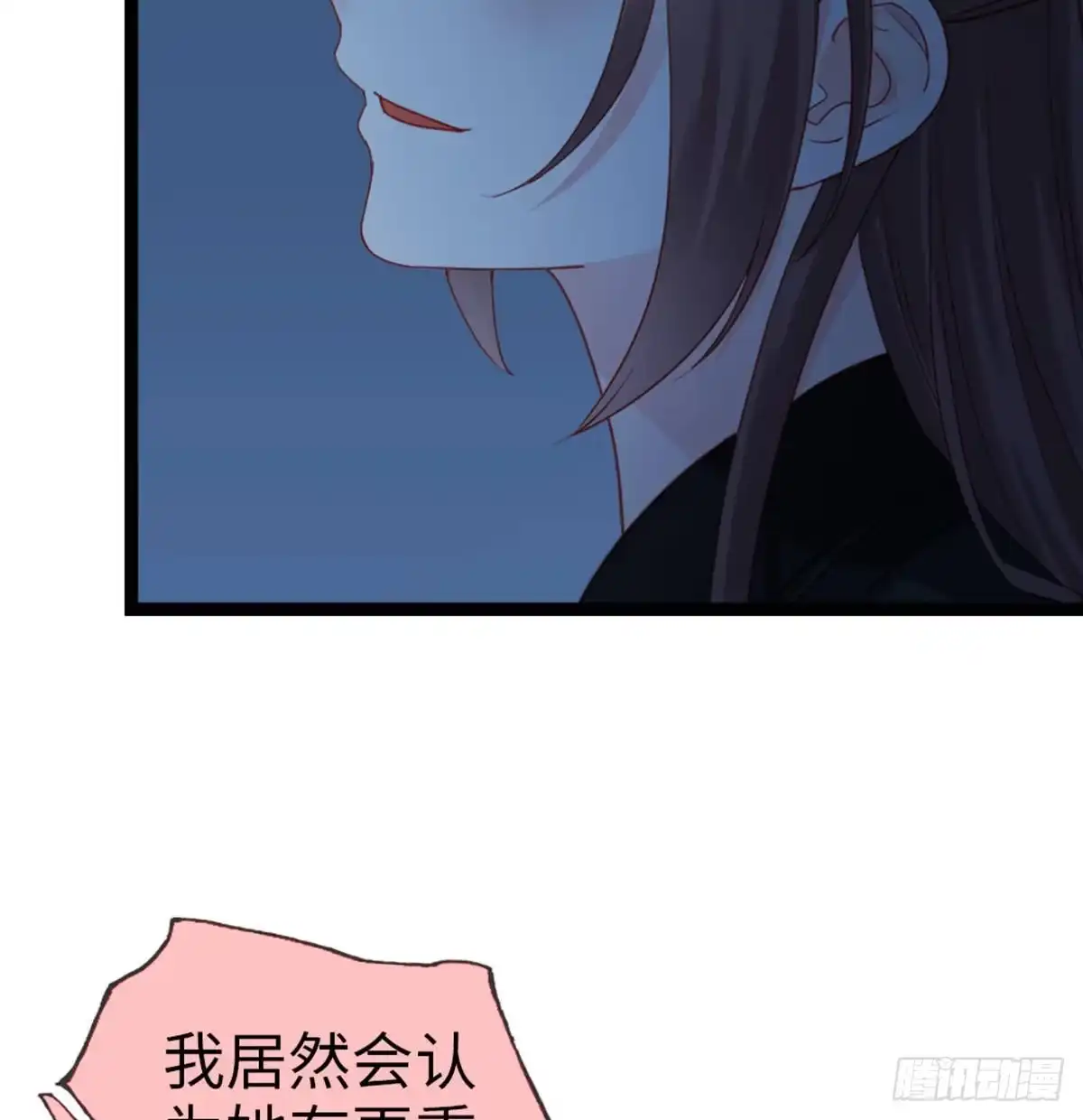 《站住！奉旨打劫》第26话 改行当大盗了？ 第43页