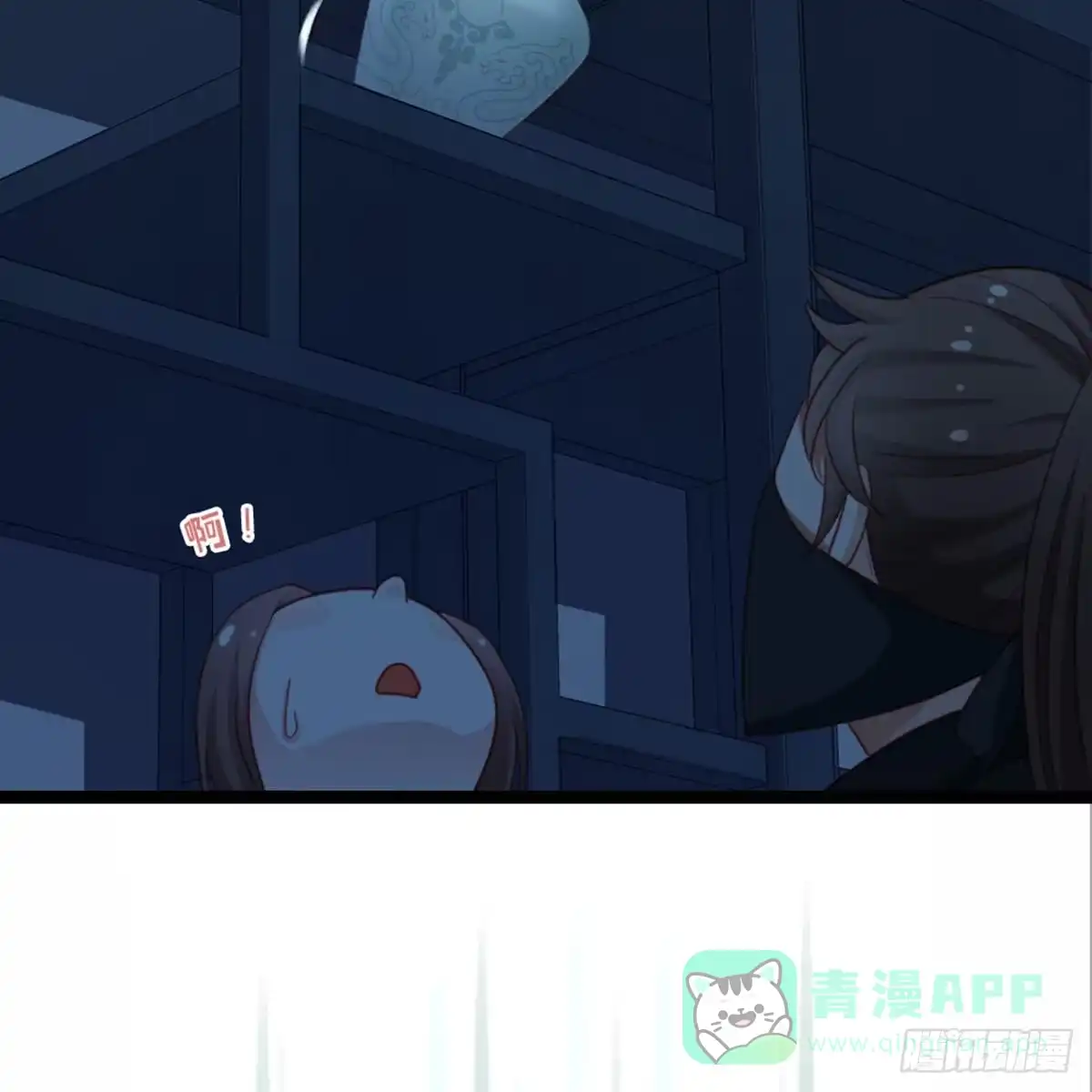 《站住！奉旨打劫》第26话 改行当大盗了？ 第21页