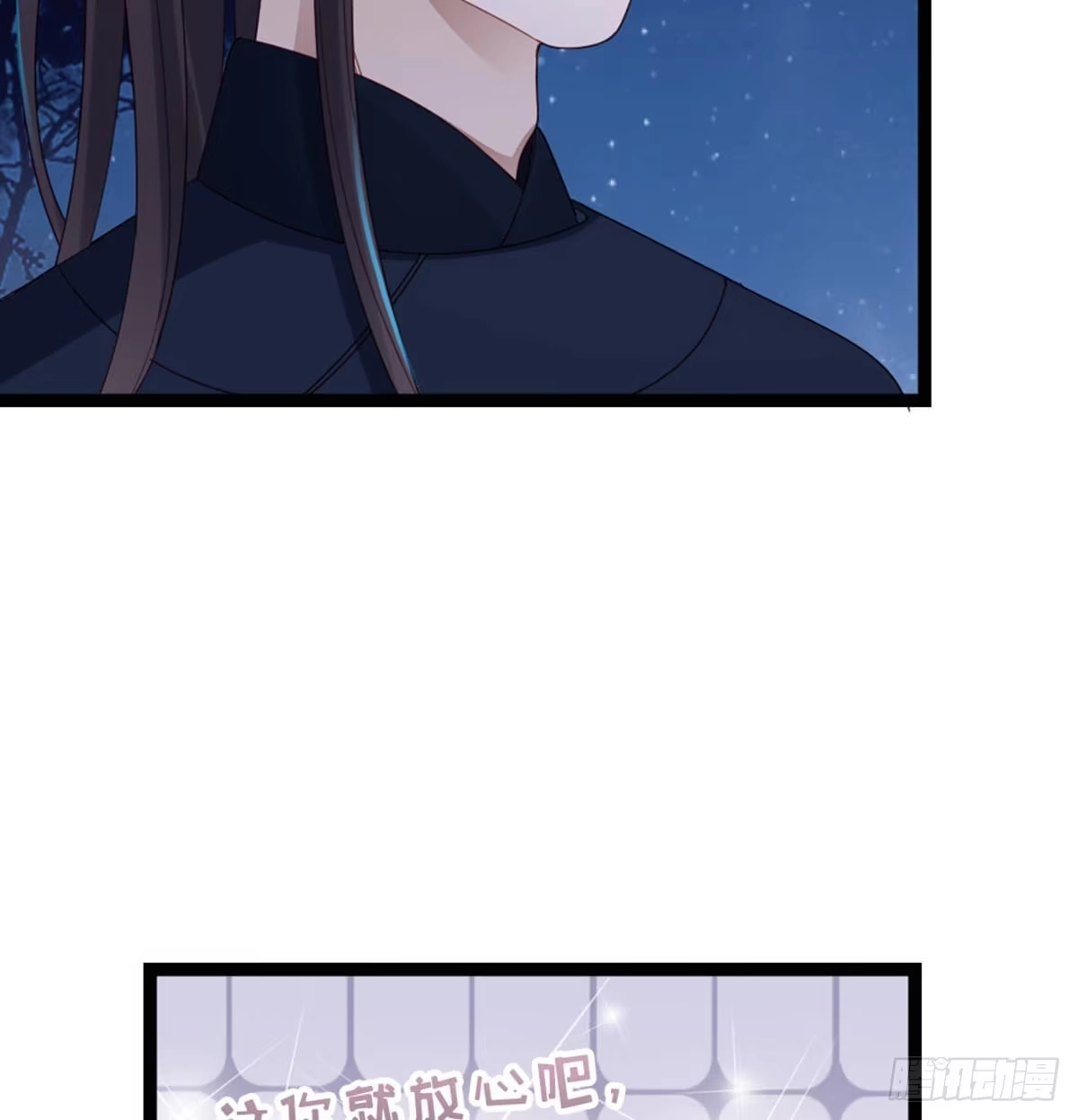 《站住！奉旨打劫》第28话 少爷卷钱跑了！ 第12页