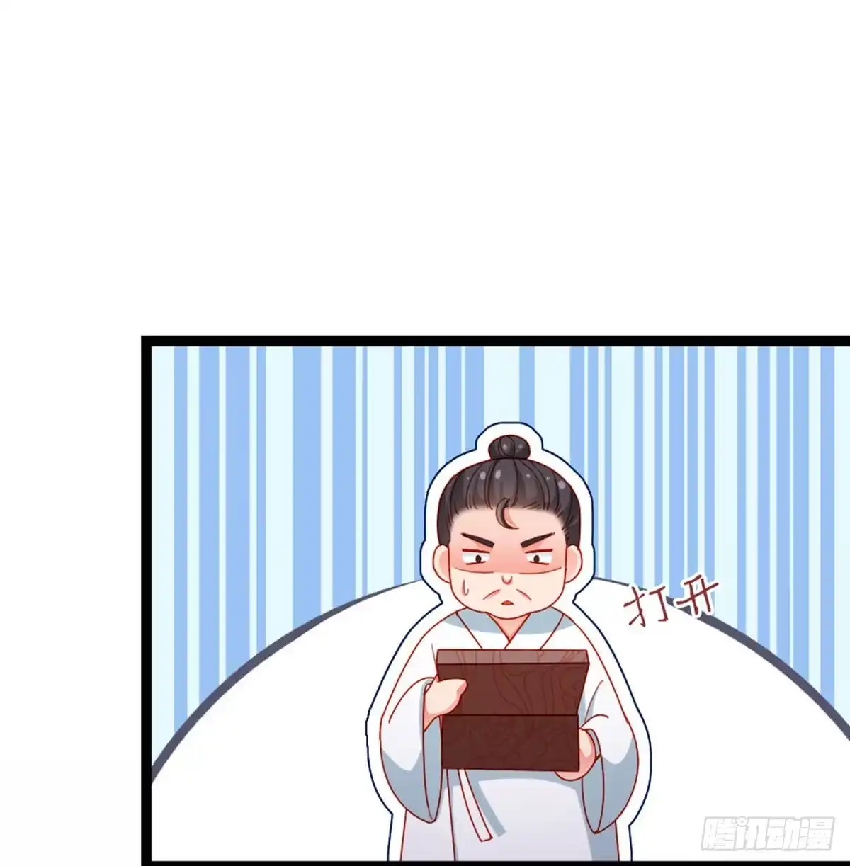《站住！奉旨打劫》第28话 少爷卷钱跑了！ 第30页