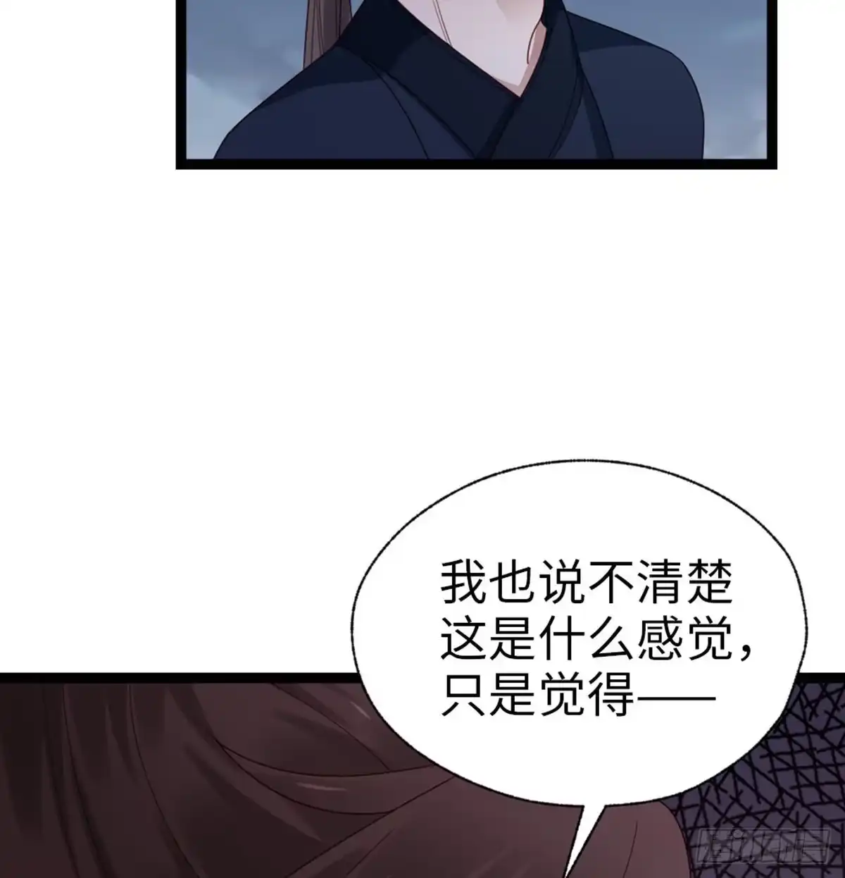《站住！奉旨打劫》第28话 少爷卷钱跑了！ 第20页