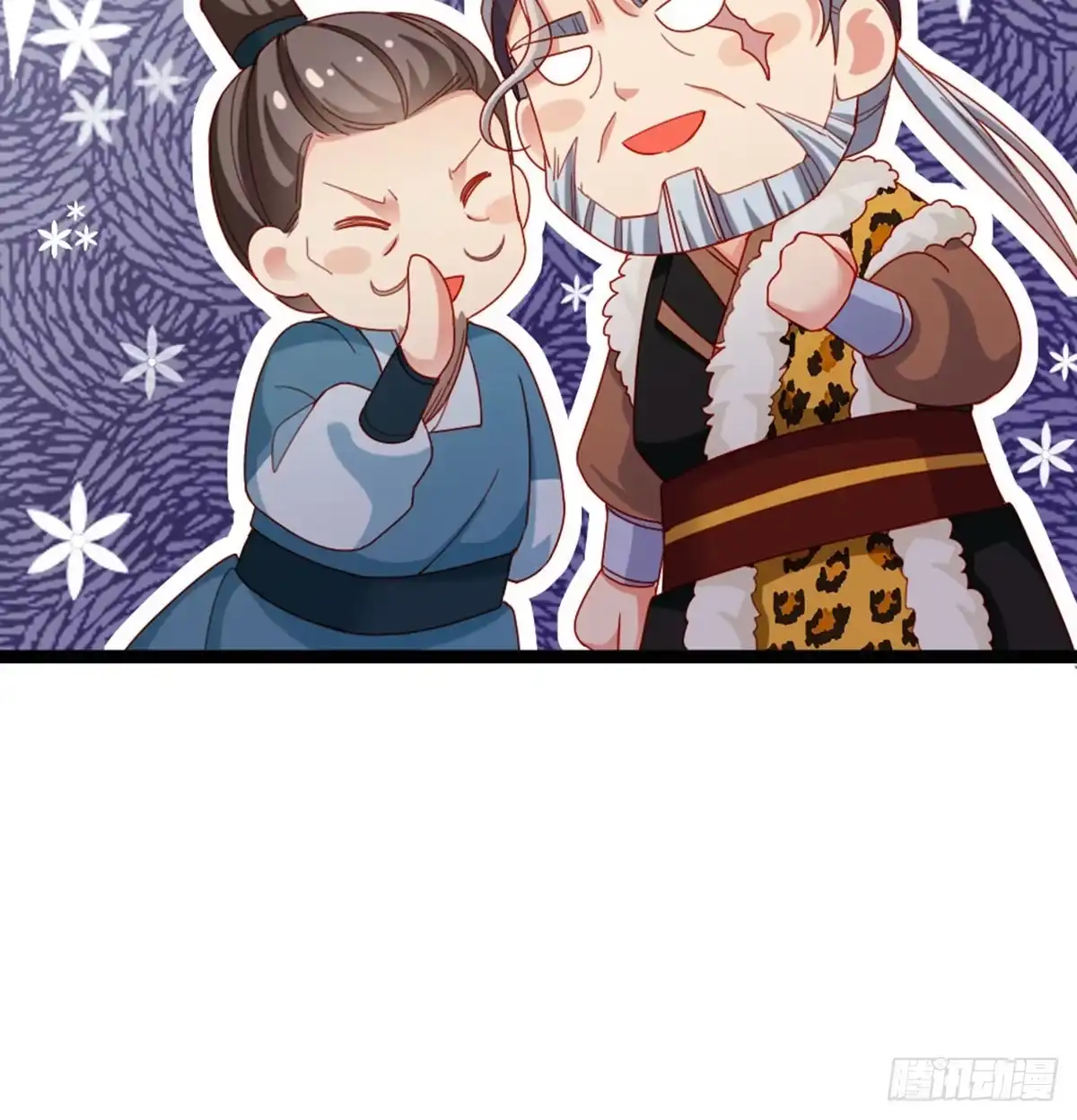 《站住！奉旨打劫》第28话 少爷卷钱跑了！ 第49页