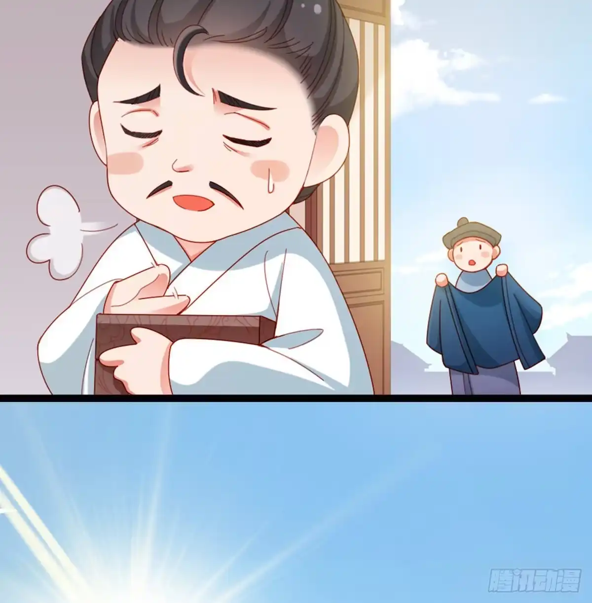 《站住！奉旨打劫》第28话 少爷卷钱跑了！ 第32页