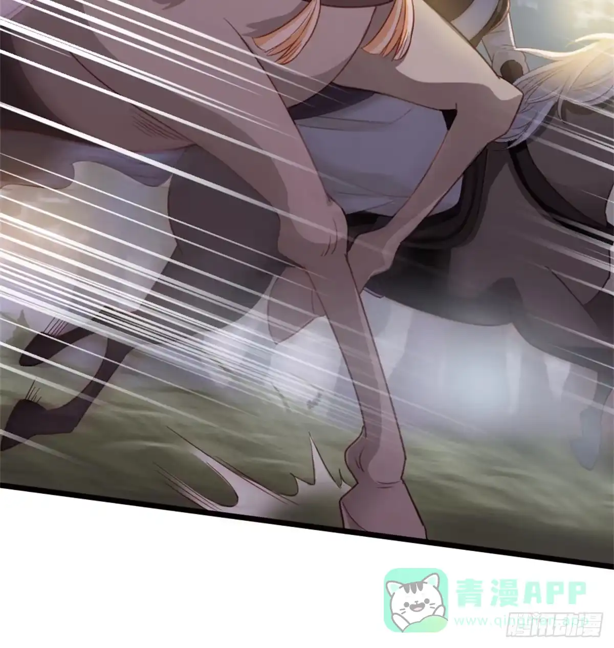 《站住！奉旨打劫》第2话 比试一场 第51页