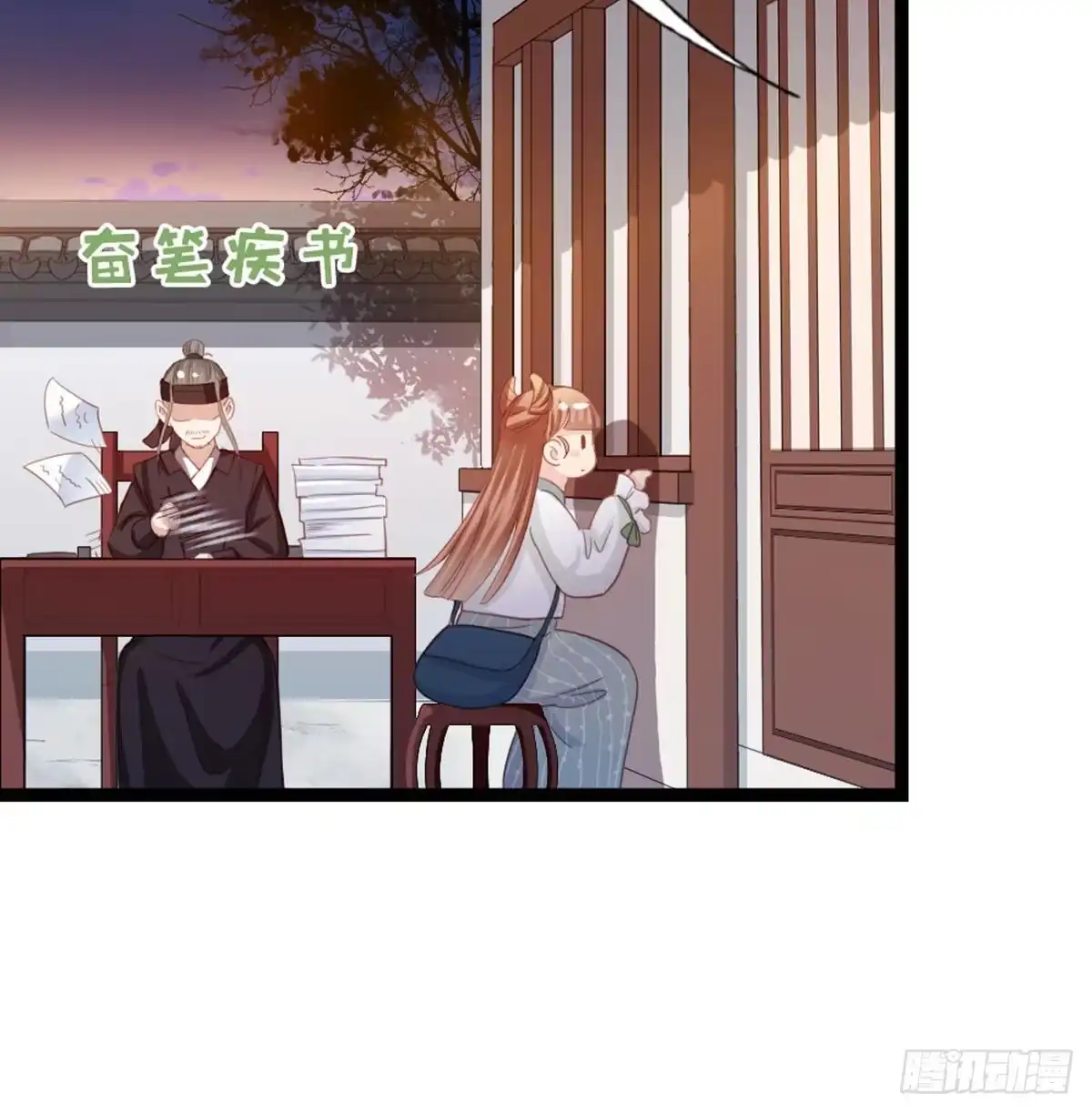 《站住！奉旨打劫》第29话 还是男人好啊 第23页