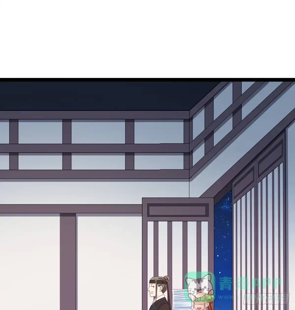 《站住！奉旨打劫》第29话 还是男人好啊 第46页