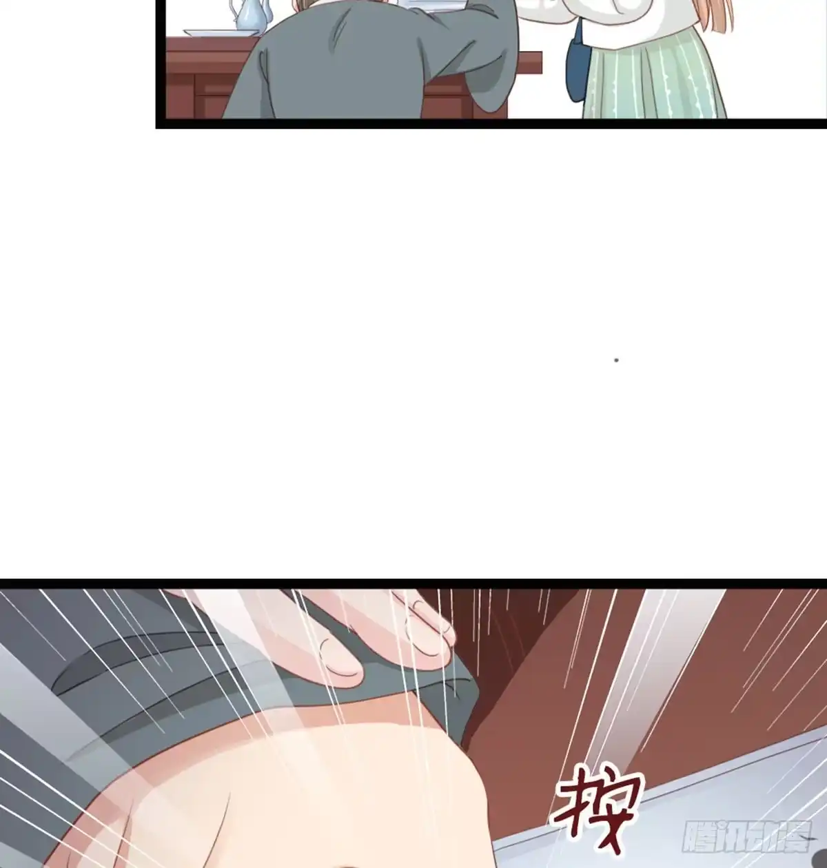 《站住！奉旨打劫》第29话 还是男人好啊 第52页