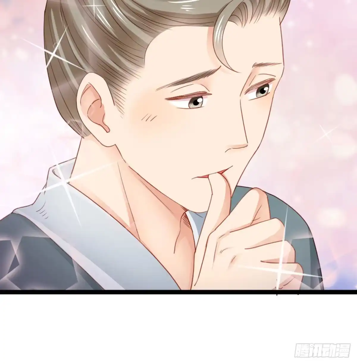 《站住！奉旨打劫》第29话 还是男人好啊 第18页