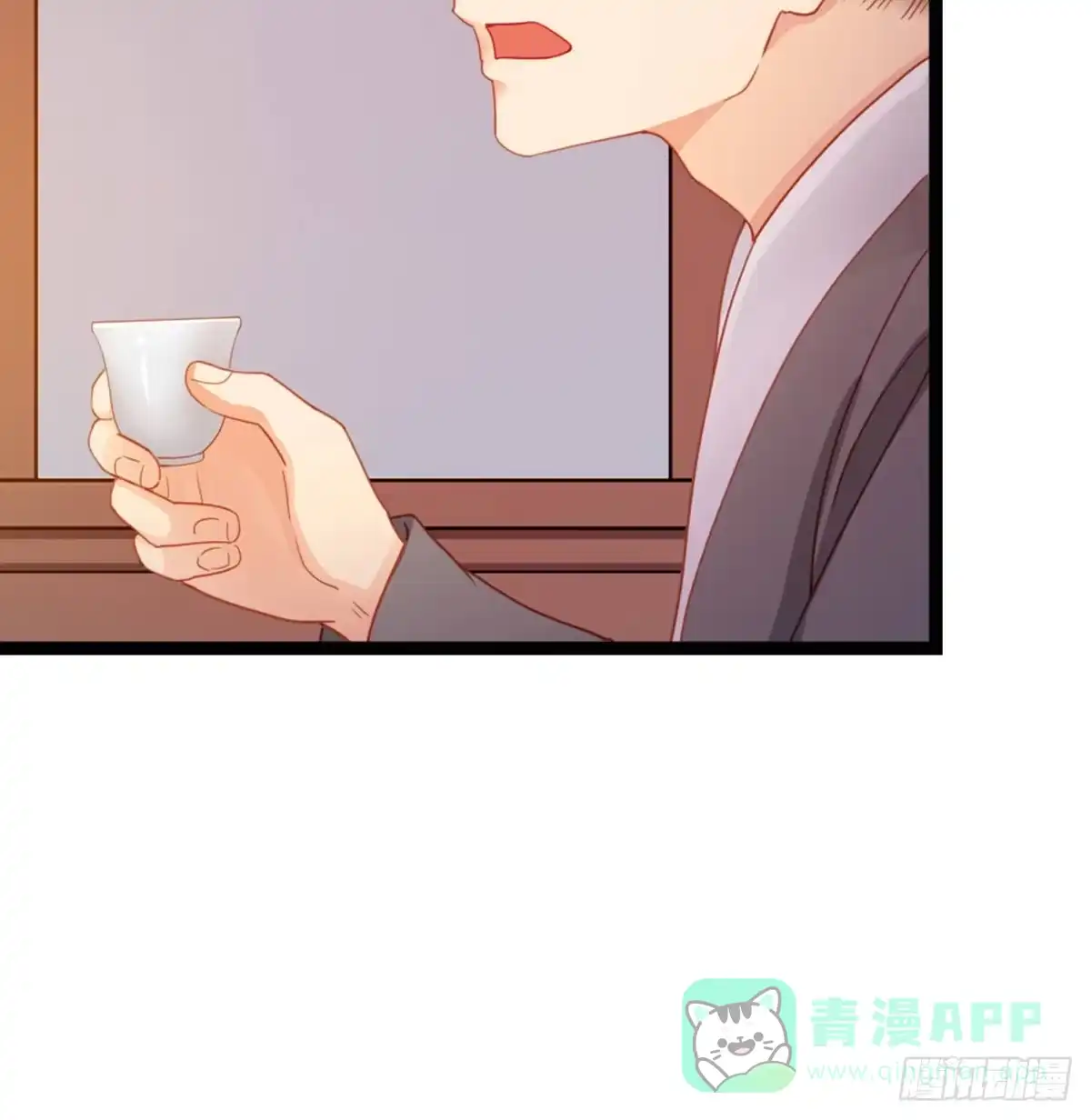 《站住！奉旨打劫》第29话 还是男人好啊 第36页